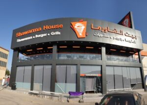 رقم خدمة عملاء و منيو مطعم بيت الشاورما السعودية 1447