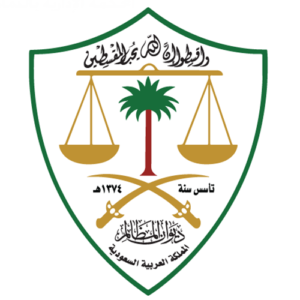 رقم توصيل فروع دومينوز بيتزا الموحد الخط الساخن في السعودية 1447
