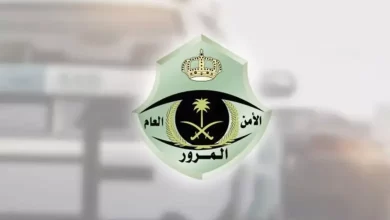 غرامة سحب السيارة من البلدية