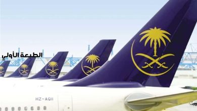 الخطوط الجوية السعودية تُعلن عن إتاحتها عدد كبير من الوظائف