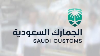 الرسوم الجمركية في السعودية