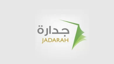 برنامج جديد تصل مكافأته إلى 8500 ريال