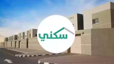 طريقة التقديم على دعم سكني للأعزب