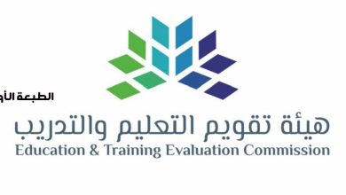 كيف تحسب درجة الرخصة المهنية