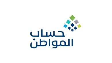 معنى رسالة الحد المانع في حساب المواطن التي ظهرت