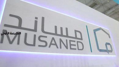 منصة استقدام العمالة المنزلية من سيراليون إلى المملكة
