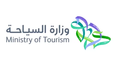 وزارة السياحة السعودية تُعلن عن وظائف شاغرة بها