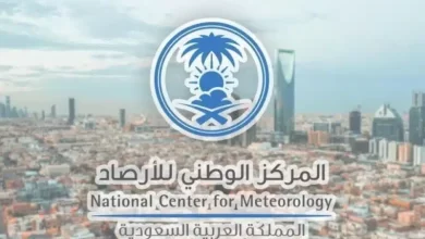 إليكم تقرير المركز الوطني للأرصاد اليوم