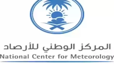 إليكم تقرير المركز الوطني للأرصاد بشأن طقس المملكة اليوم