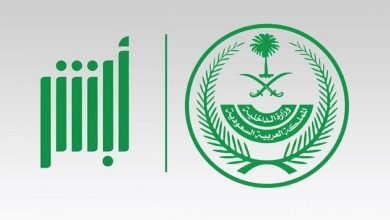 استبدال لوحات المركبة