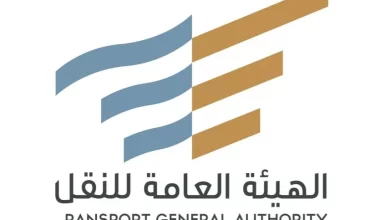 الهيئة العامة للنقل تقرر