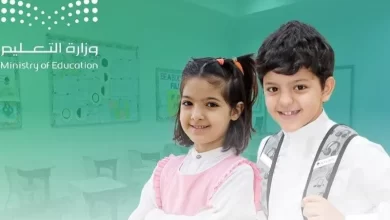 تم إلغاء نظام الفصول الثلاثة