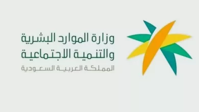 طريقة تحديث بيانات ذوي الإعاقة