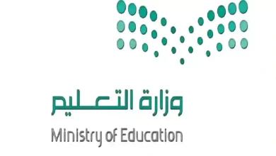 مبلغ العلاوة السنوية للمعلمين وطريقة الاستعلام عنها