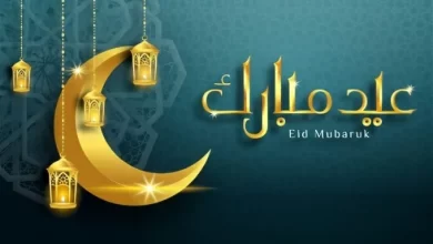 موعد بداية إجازة عيد الفطر في السعودية