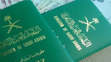 الجواز السعودي 