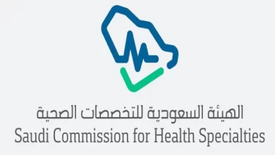 طريقة تجديد بطاقة هيئة التخصصات الصحية