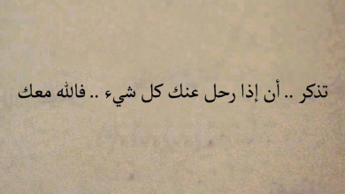 عبارات فخمة انستا