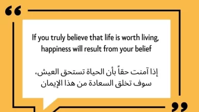 عبارات فخمة بالانجليزي