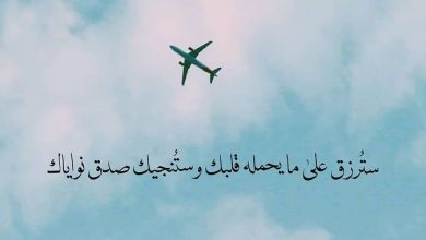 عبارات فخمة تويتر