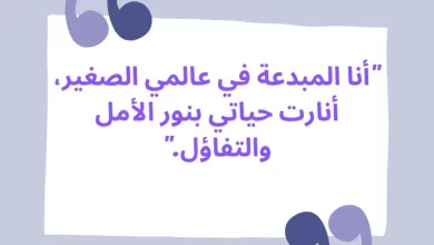 عبارات فخمة عن نفسي
