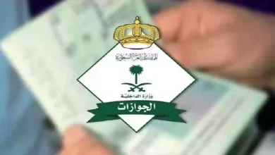 تمديد التأشيرة المنتهية لأكثر من 60 يوم