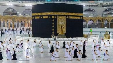 وزارة الحج