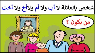 الغاز للكبار