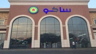 أقوى عروض من ساكو السعودية على الأجهزة الكهربائية