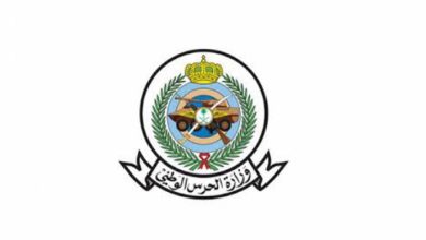 طريقة التسجيل في وظائف وزارة الحرس الوطني
