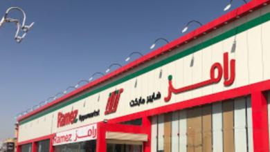 خصومات مميزة من أسواق رامز قطر