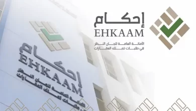 يمكنك الآن تسديد رسوم إحكام بسهولة من خلال البنك الأهلي.. إليك الخطوات