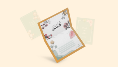 بطاقة تهنئة العيد وزارة العدل السعودية 2024 جاهزة للطباعة