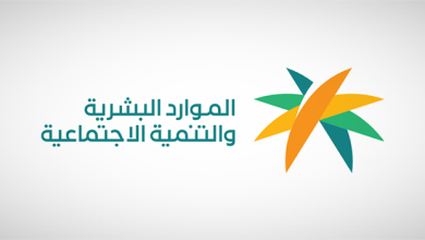 متى ينزل الضمان الاجتماعي مايو 2024 شوال 1445