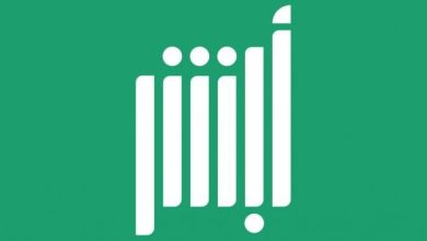 طريقة إلغاء عقد إيجار عن طريق أبشر