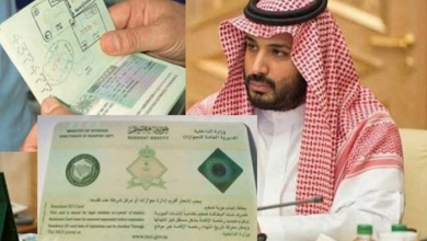 أسعار الإقامة المميزة الدائمة في السعودية