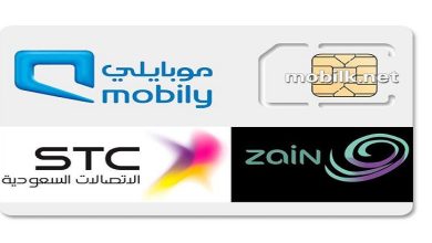 أسماء شركات الاتصالات في السعودية