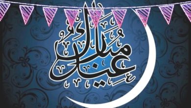 متى موعد اجازة عيد الفطر القطاع الحكومي