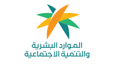إجازة عيد الفطر للموظفين