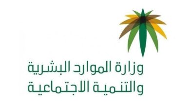 إجازة في عيد الفطر للقطاع الخاص