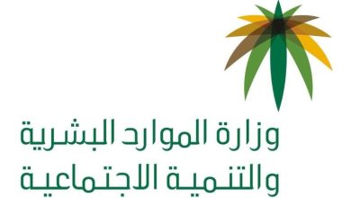 اجازة عيد الفطر