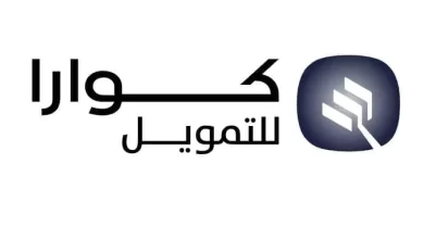 احصل على تمويل من كوارا لمن عليه متعثرات والتزامات