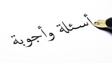 اسئلة دينية سهلة