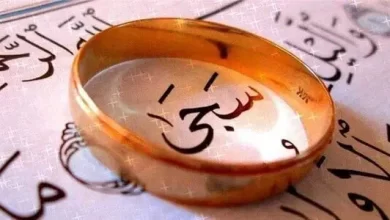 اسماء بنات عربية