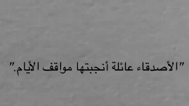 اقتباسات فخمة تويتر