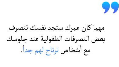 اقتباسات قصيرة عن الحب