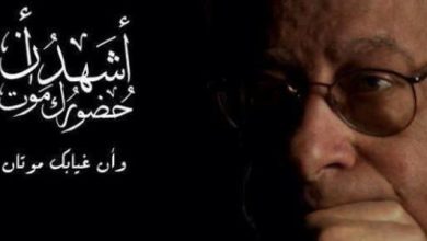 اقتباسات محمود درويش