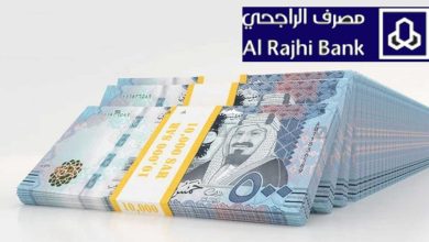 الإيداع يصل إلى 2700 ريال