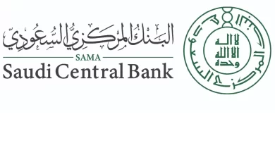 البنك المركزي السعودي يعلن متى موعد عودة دوام البنوك