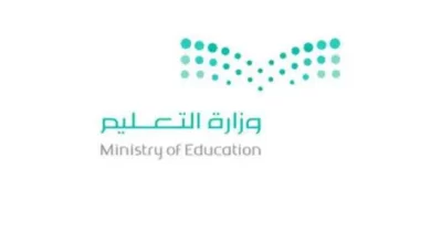 التعليم الرسعودي يوضح طريقة إنشاء الحساب والخدمات المتاحة
